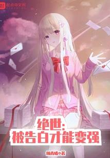 同桌太无礼