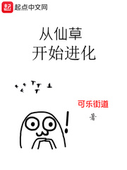 我说对不起