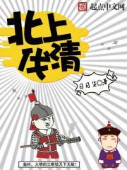 昊命