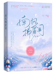 我只想做条闲鱼