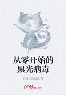 爆宠狂妃：本宫劫财又劫色