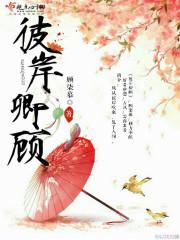 守望恒星