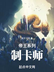网游之铁骑龙魂