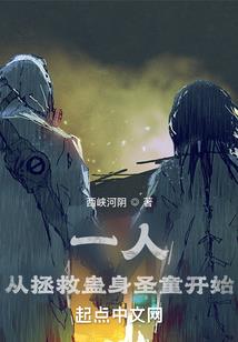 美人替朕打江山