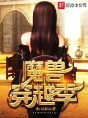 醒恶