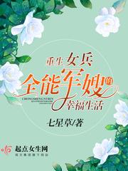 勇者大人是魔王