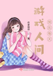 清穿之福运一生
