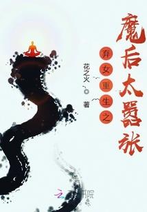 云深咒