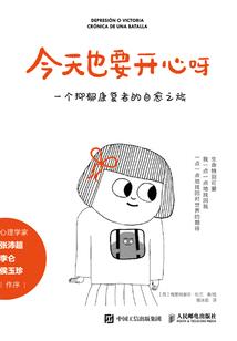 恶魔，闹够了没有