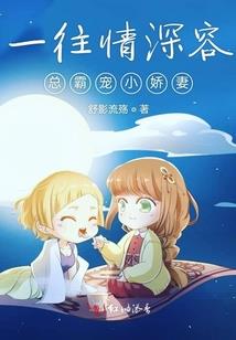 跨界信仰
