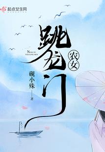 为了拯救世界的我成了帝皇