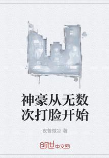 妃成白发