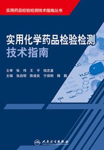 卧底小警花