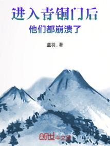 致命怪谈