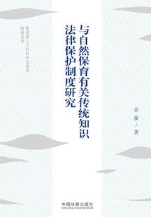 噬道弒天