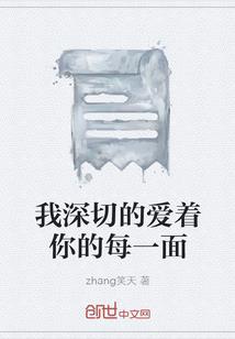 剑道之最强传承