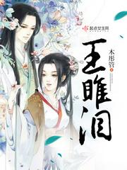 开局策反皇后，又被女帝们逼婚