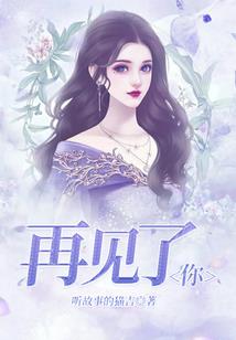 快穿之医世倾心