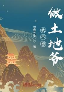 这个教主不好当