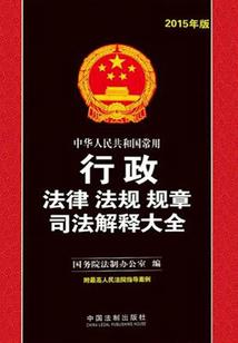 无敌之天道手机