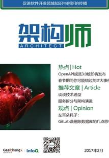 进击的巨人之有个赛亚人