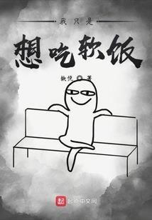 异世巫语