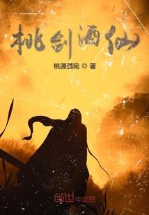 人间坠