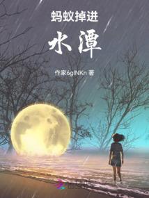 我成了病娇男主的妈