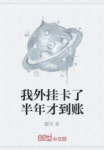宋末山河劫