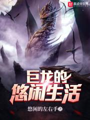 丹道之途
