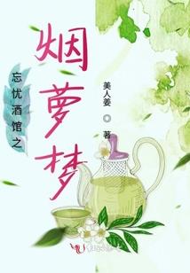 圣果争夺战
