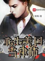 系统9527的摸鱼生活