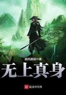 最后的始途