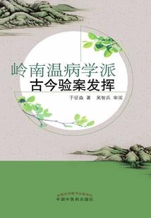 杀手异传