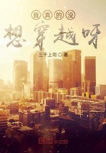 从荒山成为洞天福地