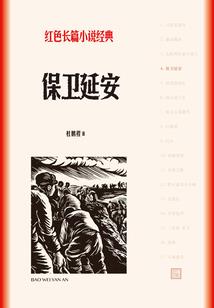 阴棺传奇