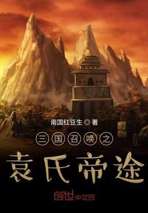 穿越斗罗，我全靠吃