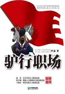 三国之曹家逆子