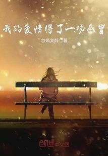 不平凡师徒会修仙