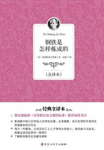 无敌战神系统