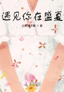 逆剑封神