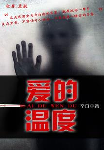 对你们而言友情并不重要