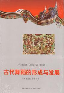 坠入狐道