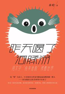 我在斗罗当炼丹师