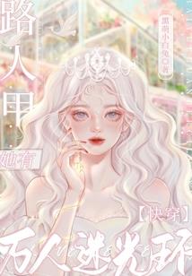 游戏系统之我不是妖孽