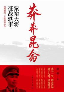魔禁超电之黑子不是变态