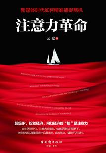 魔王养成系统