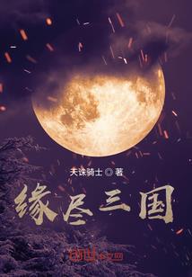 长生：从爆肝缝尸术开始