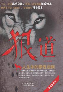 拽丫头逆袭华丽公主