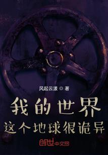 绝色美妃很花心